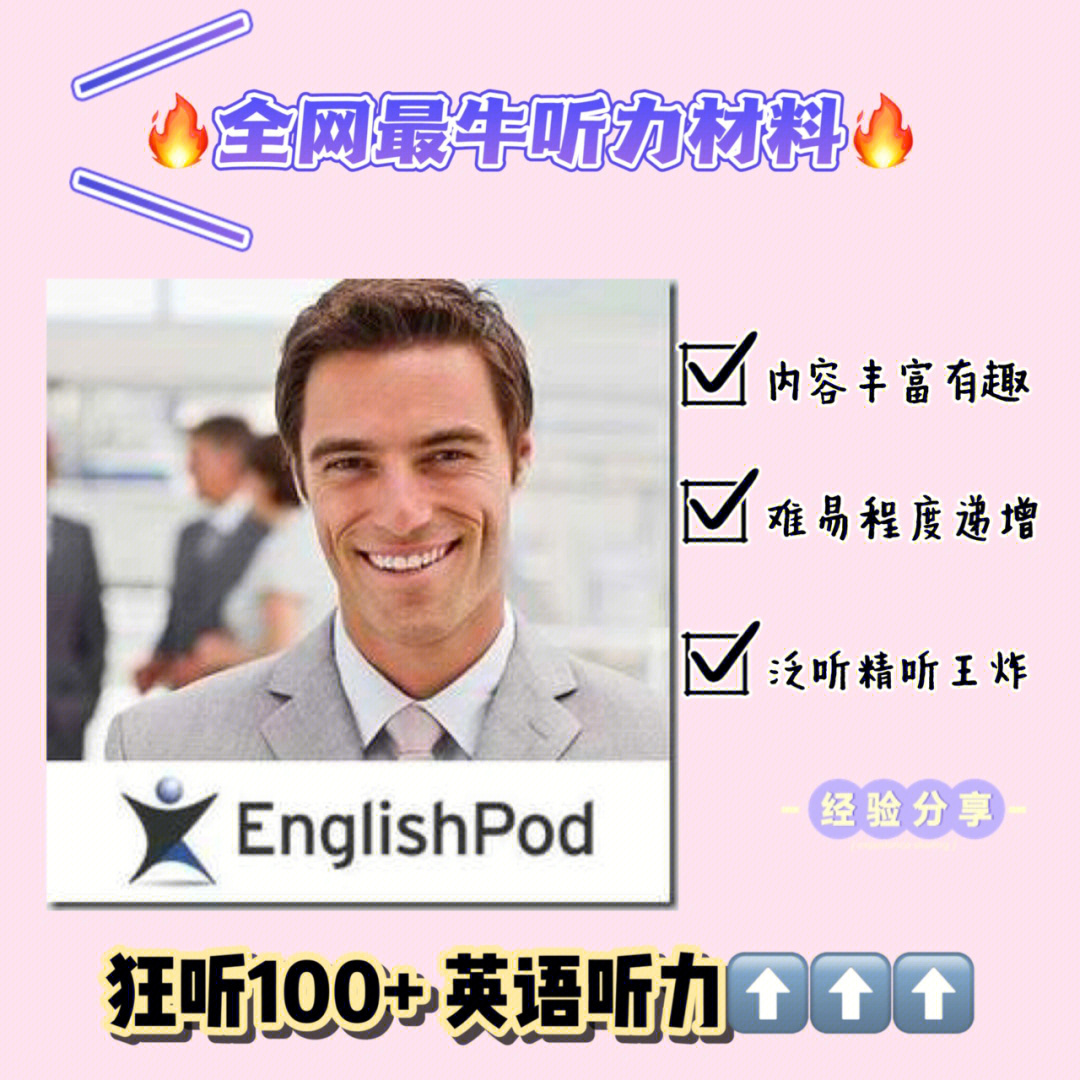 下载趣趣英语app_一些有趣的游戏手机版英语_趣味英语下载