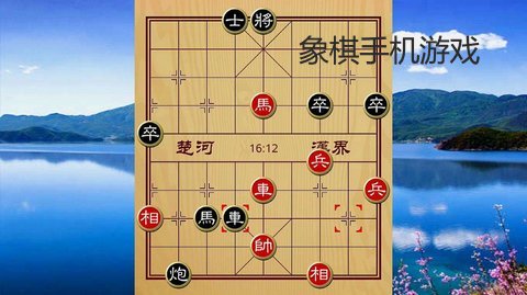 手机上下棋的软件_下棋游戏在手机上玩的_用手机玩下棋