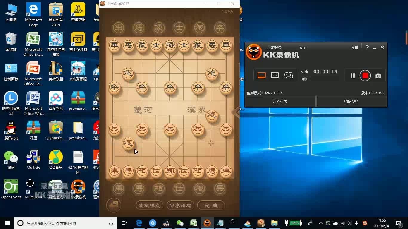 手机上下棋的软件_用手机玩下棋_下棋游戏在手机上玩的