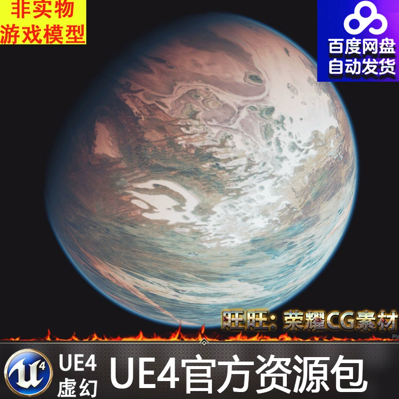 外星人手机有啥游戏没_外星人玩手机_外星人手机游戏