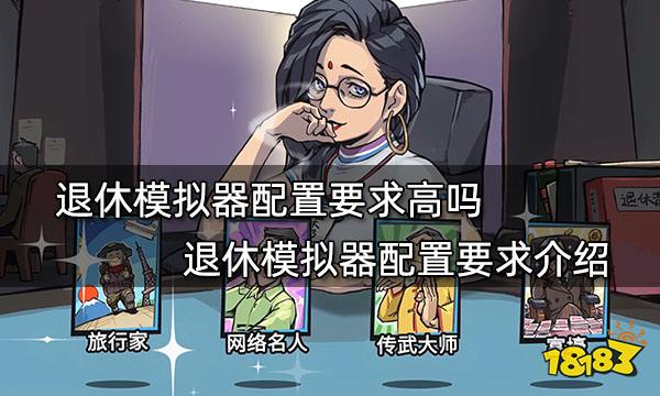 游戏养老休闲手机版_休闲养老游戏手机游戏_休闲点的养老游戏手机