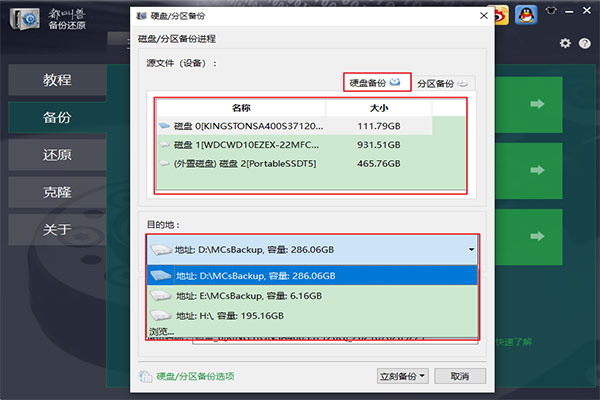 游戏sl手机备份_备份手机游戏数据的软件_备份手机游戏数据