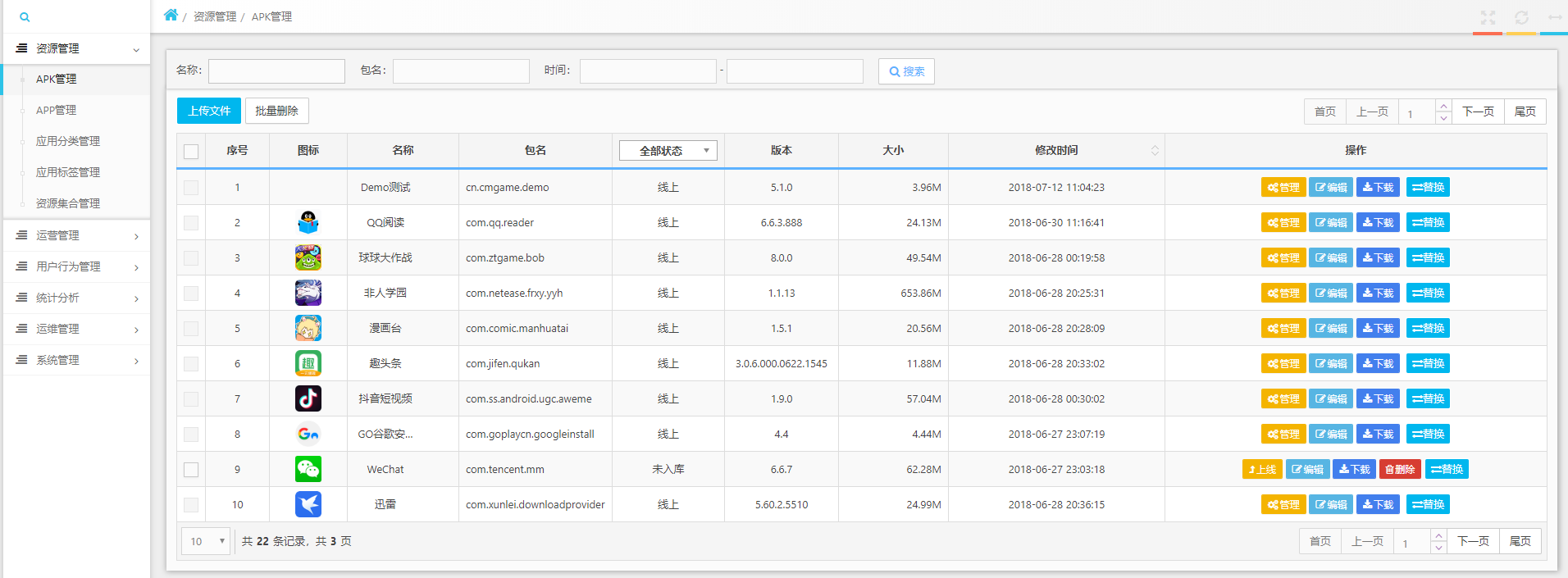 网卡打游戏卡怎么办_为什么网卡打游戏延迟高_玩游戏手机突然网卡很卡