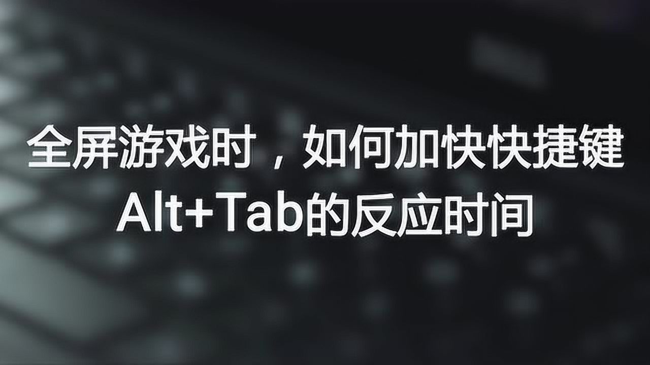 手机游戏全屏_游戏的全屏模式手机有吗_全屏模式手机游戏有什么用