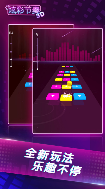 音乐类型的手机游戏-音乐制作人打造的手机音乐游戏，完美融合音乐与游戏