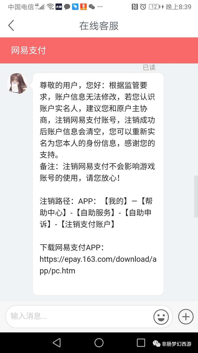 网易云游戏账号是手机号码_网易云游戏不用手机号登陆_网易云游戏账号登陆