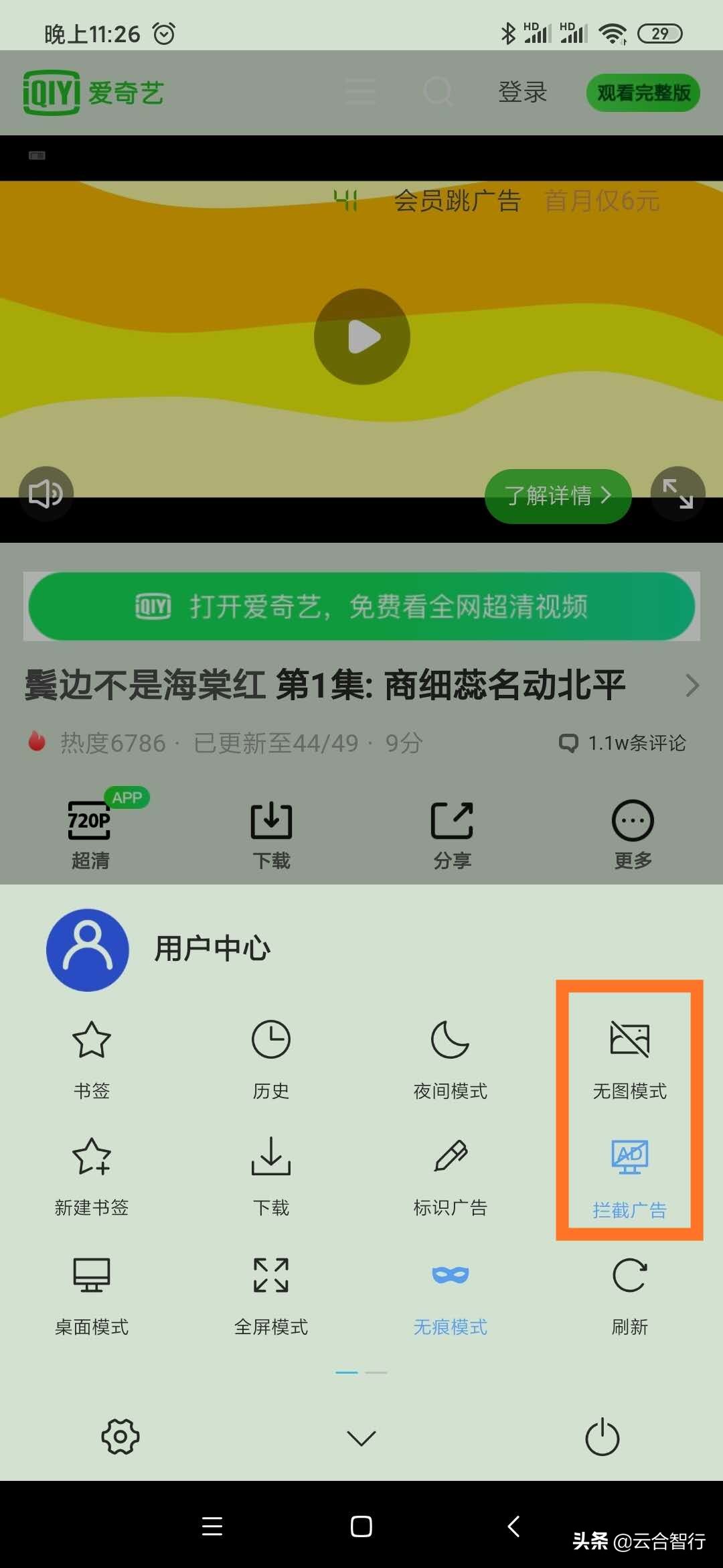 网页手机游戏在线玩_网页手机游戏开发_网页18游戏 手机