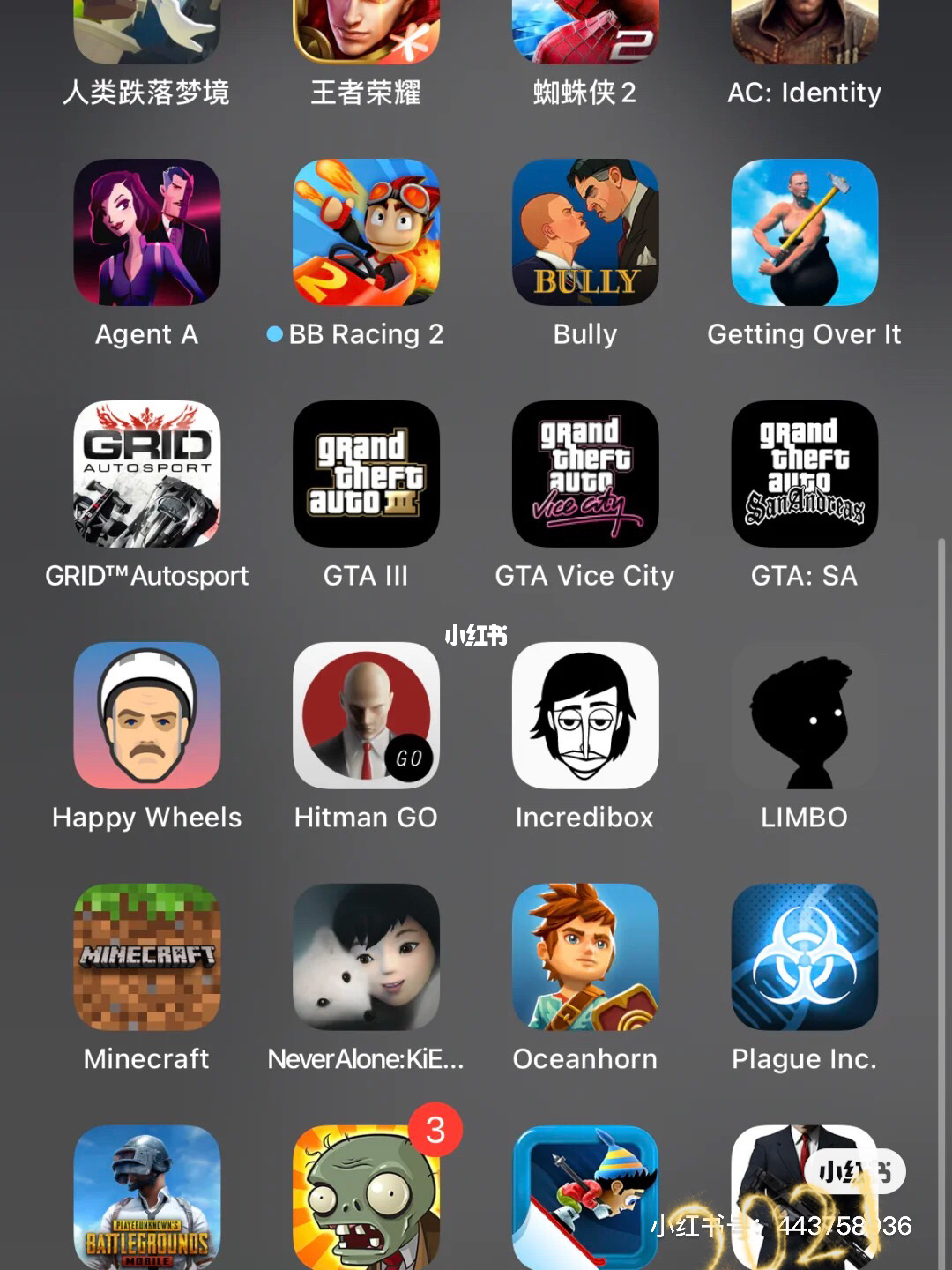游戏苹果手机蓝牙联机游戏-手机蓝牙联机游戏：我最爱的战斗乐园