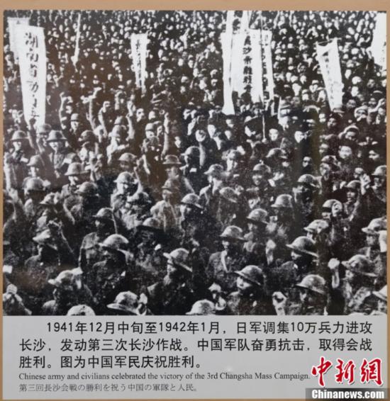 中国人民抗日战争胜利77周年_中国人民抗日战争胜利77周年_中国人民抗日战争胜利77周年