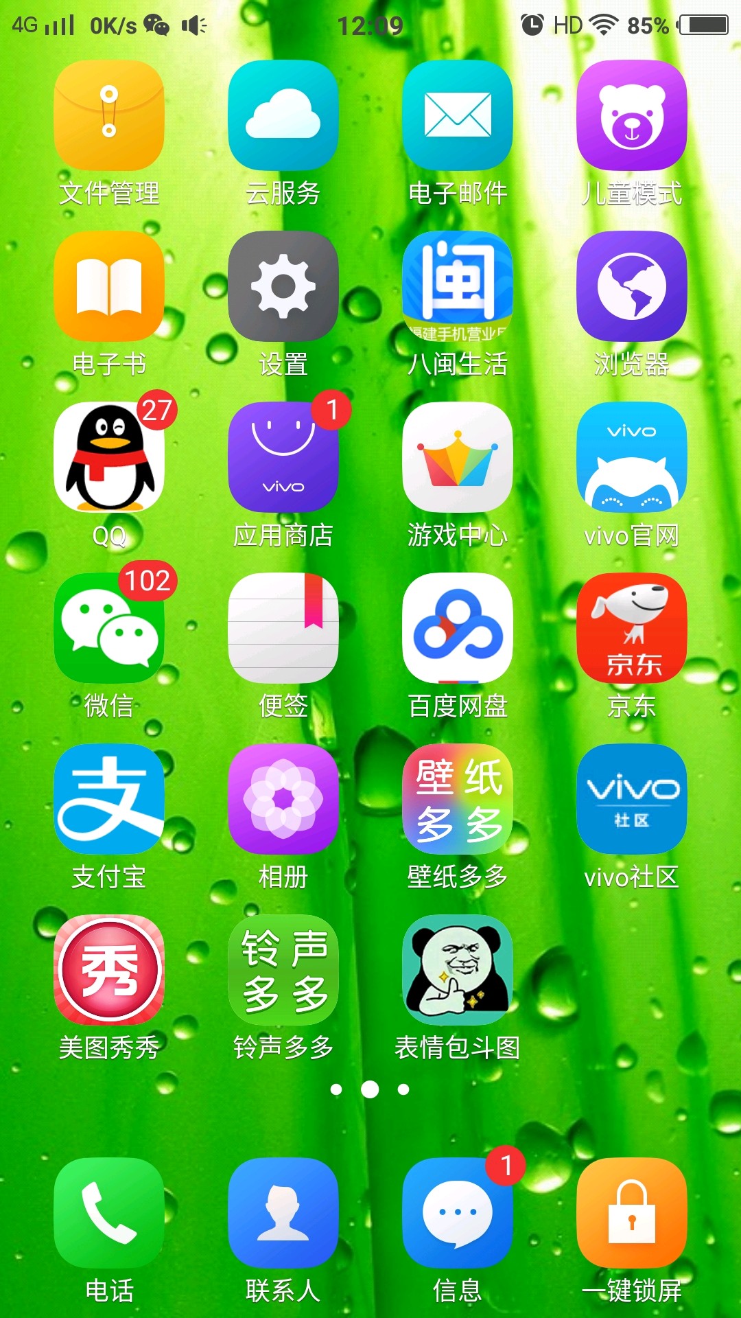 主题下载安装_主题下载app_手机主题下载游戏软件