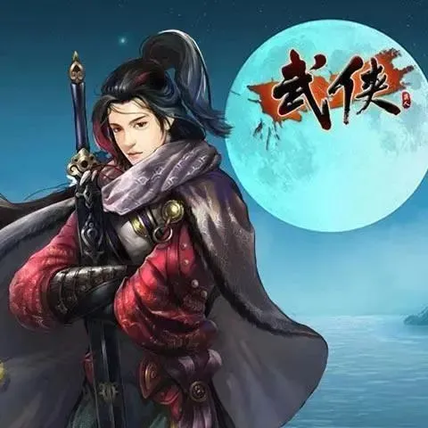 武侠手机老游戏_早期武侠手游_老版武侠手游