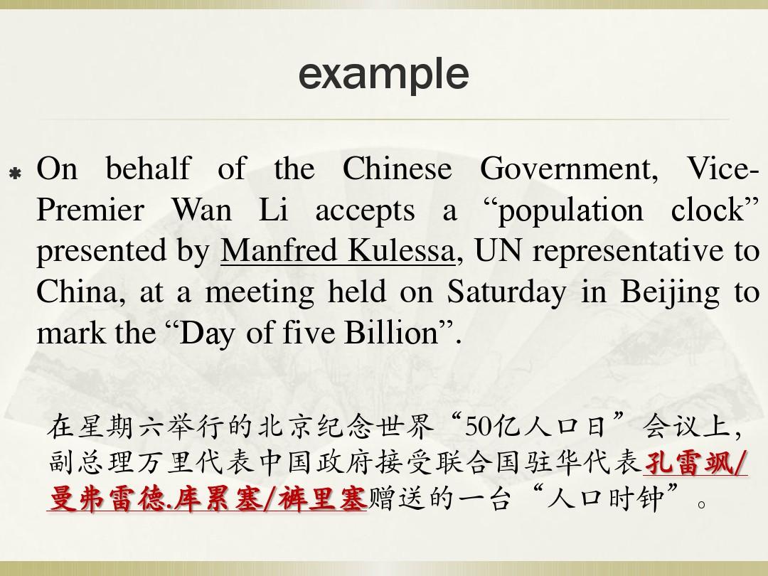 9月30日是什么纪念日-国际翻译日：中华人民共和国成立纪念日成为纪念日