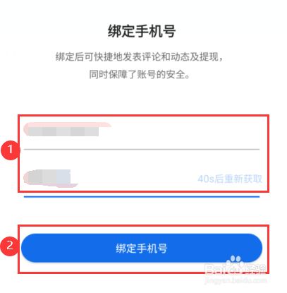 游戏认证能不能改手机号_能认证改手机号游戏吗_能认证改手机号游戏的软件