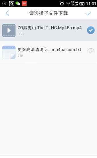 手机迅雷种子文件存储位置_迅雷手机版下载bt_手机迅雷怎么下载bt种子文件