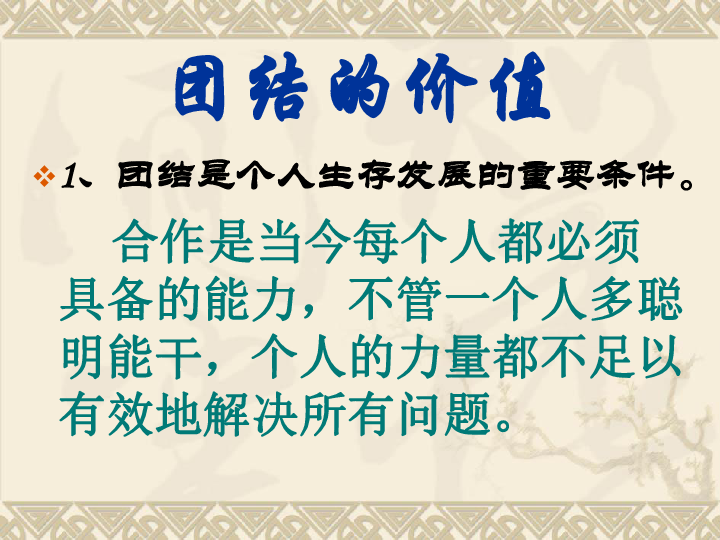 中国五一劳动节的意义-致敬辛勤劳动者，五一劳动节