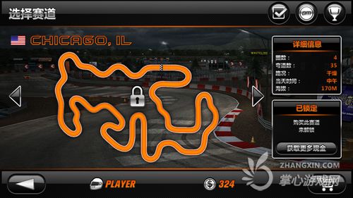 最好的赛车游戏手机游戏-天才驾驶：惊险竞速之旅