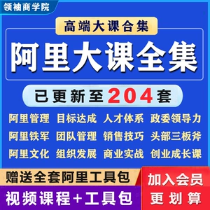 阿里官网云盘_阿里云官网登陆入口_阿里云官网