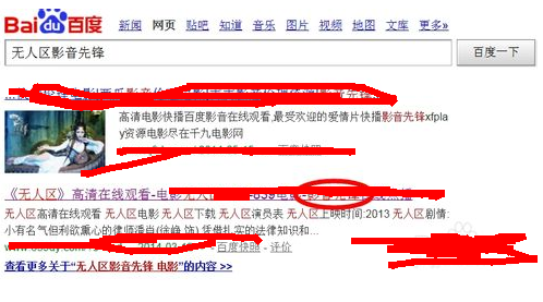 影音先锋2019av资源网_影音先锋2019av资源网_影音先锋2019av资源网