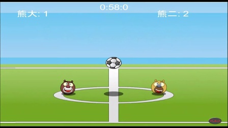 熊大熊二手机足球游戏-体育老师熊大：足球乐趣随时随地