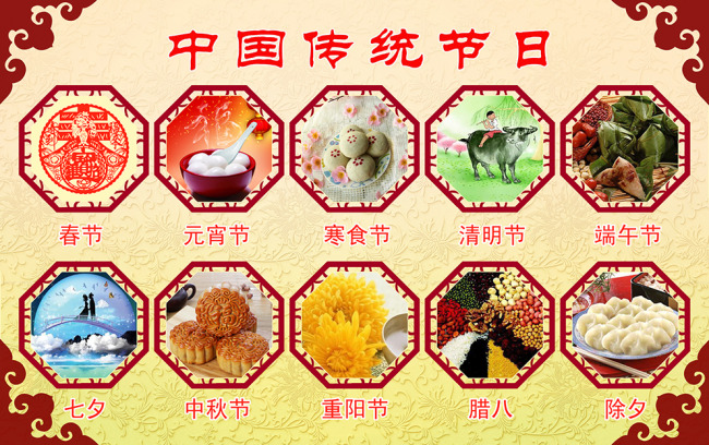 农历-探秘风水堂:中国传统日历系统
