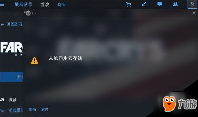 手机游戏同步操作_手机同步玩游戏_游戏才能同步手机