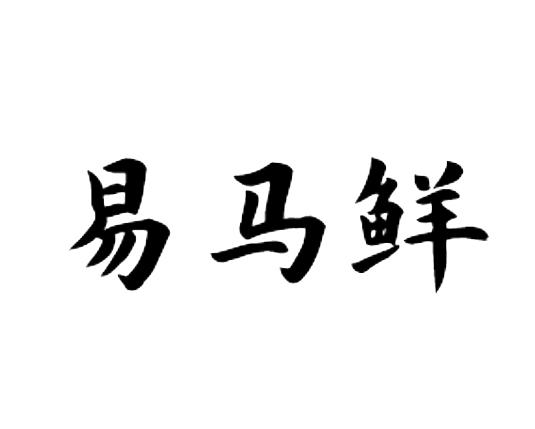 盒马客服电话是多少_马盒客服电话是多少啊_马盒客服电话是多少号