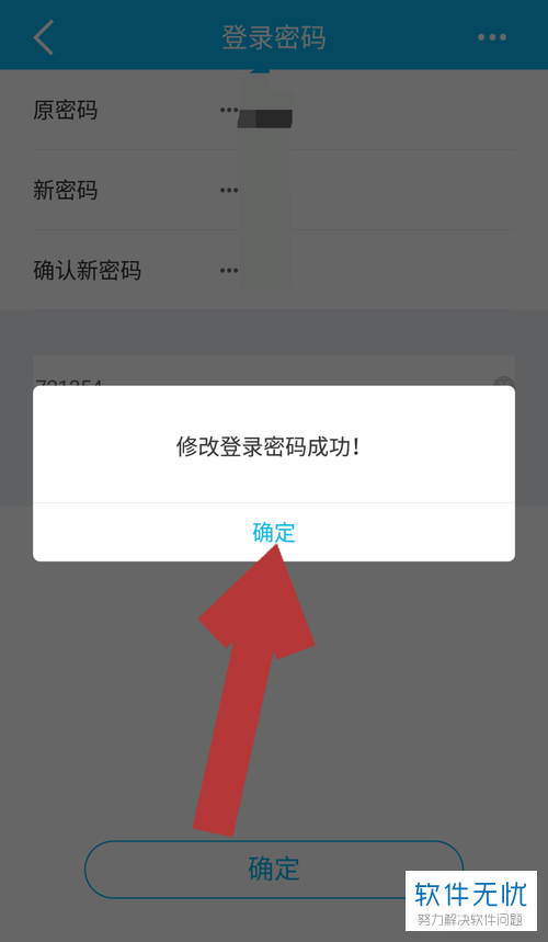 怎么看已经连上的wifi的密码-如何找到已经连上的WiFi的密码？