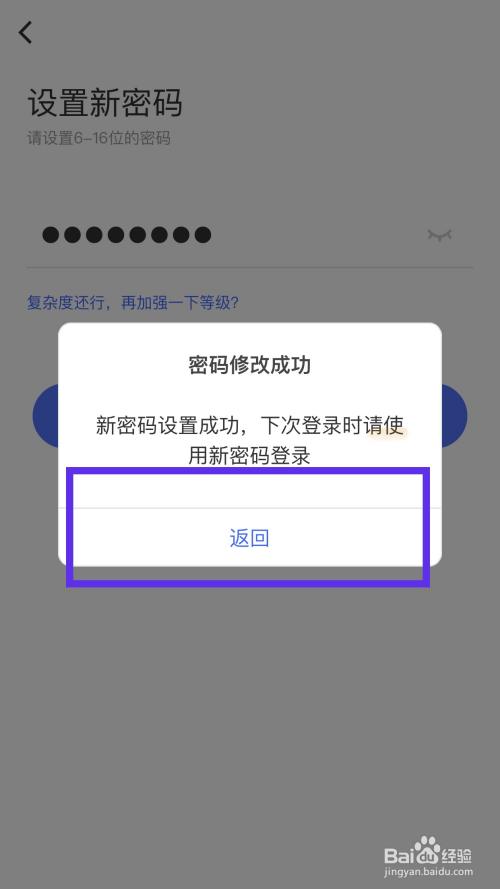 wifi密码查看有风险吗_wifi连接上看密码_怎么看已经连上的wifi的密码