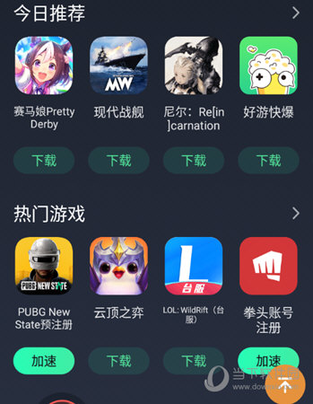 下载国外手游的app_下载国外手机游戏软件_下载国外手游app