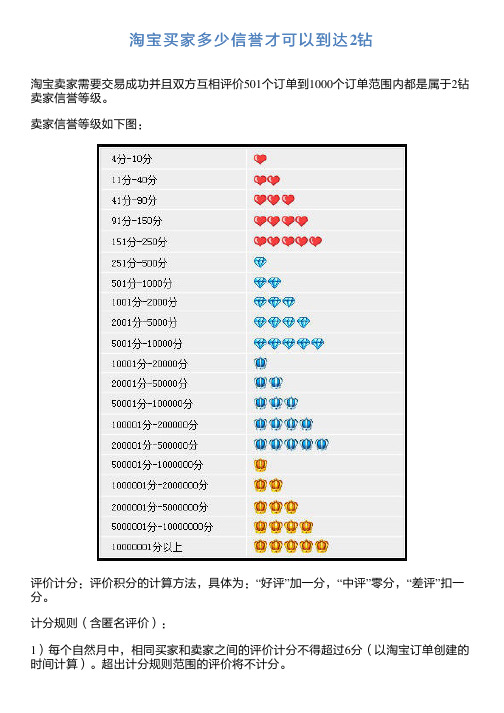 淘宝网页版_淘宝·_淘宝取消双12这些商家哭了