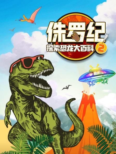 侏罗纪世界游戏手机游戏大全-【震撼体验】打造你的侏罗纪公园，与恐龙展开惊险冒险
