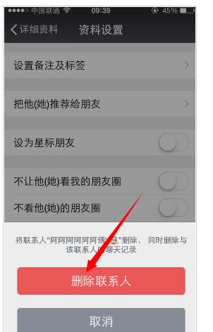 微信加人可以直接通过吗_微信加人可以撤回吗_微信最多可以加多少人