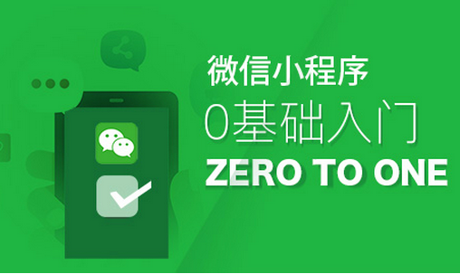 用手机加速微信小程序游戏_微信游戏加速模式在哪_微信小游戏加速吧