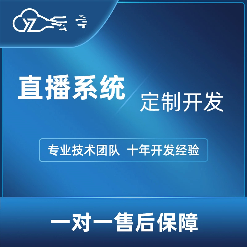 直播网络设备_网络直播服务器_直播器网络服务怎么开启