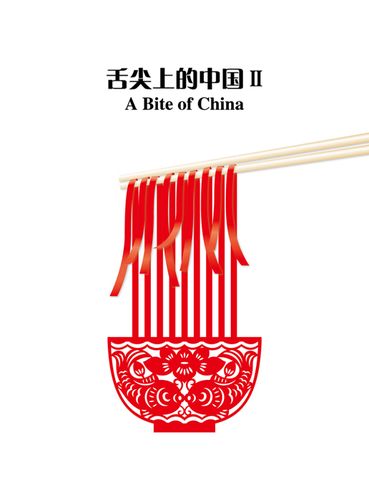 上巳节怎么读-上巳节盛大庆祝，传统文化美食双重魅力