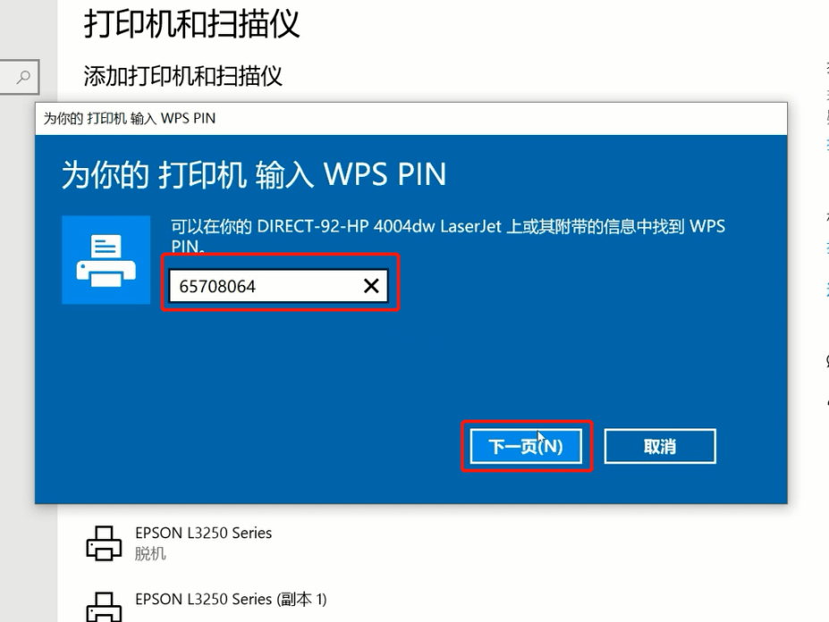 怎么连接网络打印机_打印机网络连接是什么意思_打印连接机网络连接失败