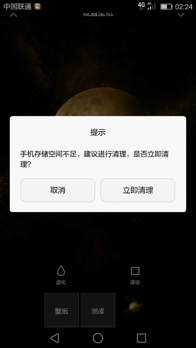 为什么手机原神开始游戏慢_原神手机版加载慢_原神进入游戏很慢