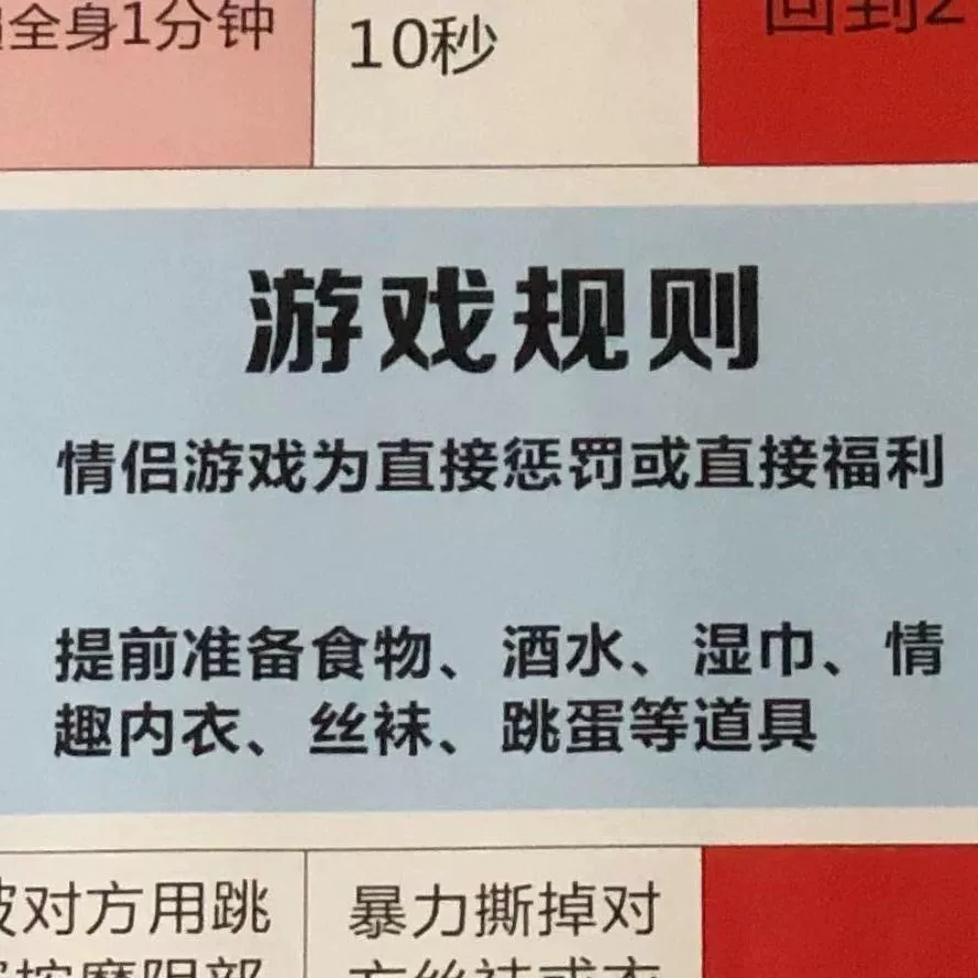 增进情侣感情的手机小游戏_情侣提升感情的游戏_提升情侣感情的手机小游戏