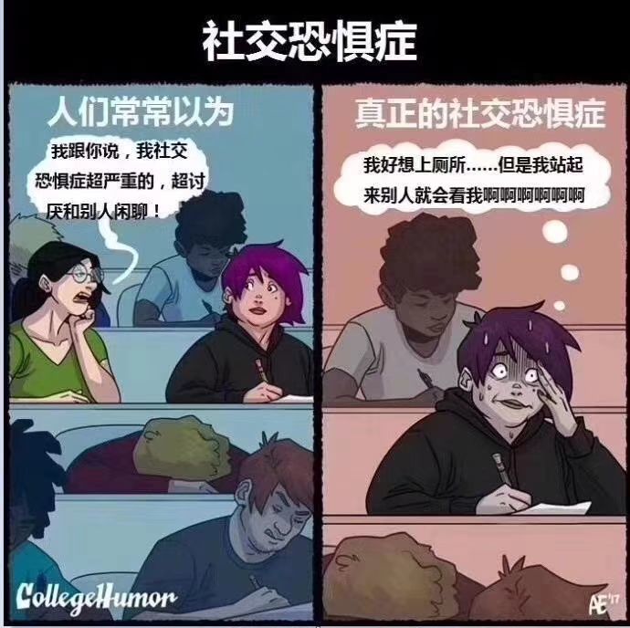 抑郁的人会玩手机打游戏吗-抑郁者的手机游戏疗愈之道