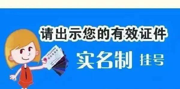 实名认证号码游戏_游戏实名身份证加手机号码_实名认证身份证号码游戏