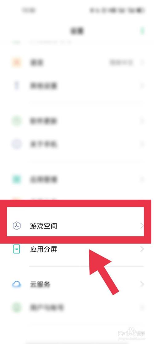 关闭游戏声音会不会更加流畅_可以关闭声音的游戏_游戏手机在哪里关闭声音