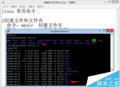 linux改文件夹名的命令_linux更改文件夹名_修改文件夹名linux