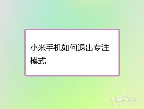 小米手机为啥不量产游戏-小米手机为何不推出自家游戏？原因竟然是这个