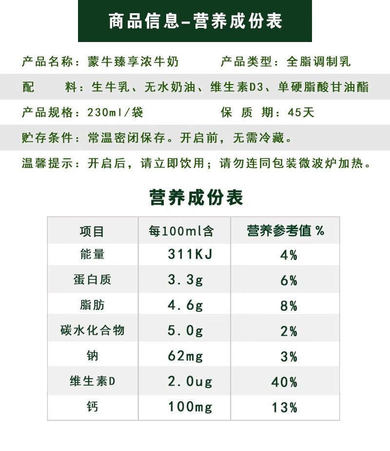 赛可_赛可平_赛可平的功效及副作用