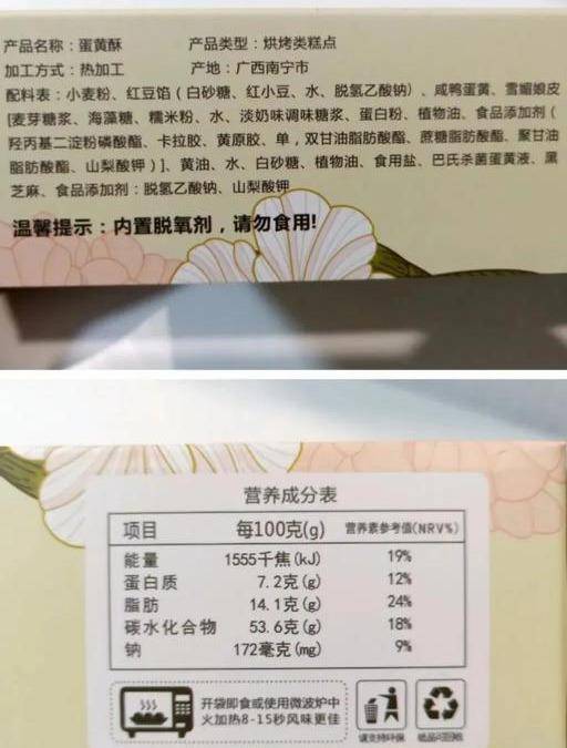 赛可平的功效及副作用_赛可平_赛可