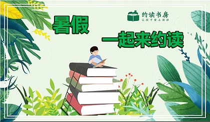 小学生放暑假时间2020_暑假表小学放生时间2023_小学生放暑假时间表2023