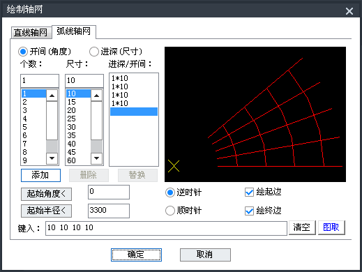 轴线画出来是直线怎么办_cad轴线怎么画_轴线画法一横一点距离