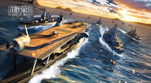 手机战舰游戏哪个好玩-海战巨作，指挥战舰征战大海