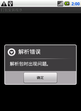 下载了游戏打不开手机_手机开黑游戏_可以练手机打字的游戏