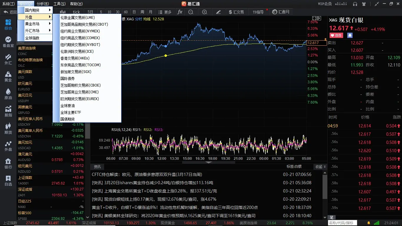 巨潮资讯下载_巨潮资讯网手机版怎么下载_资讯下载巨潮怎么下载